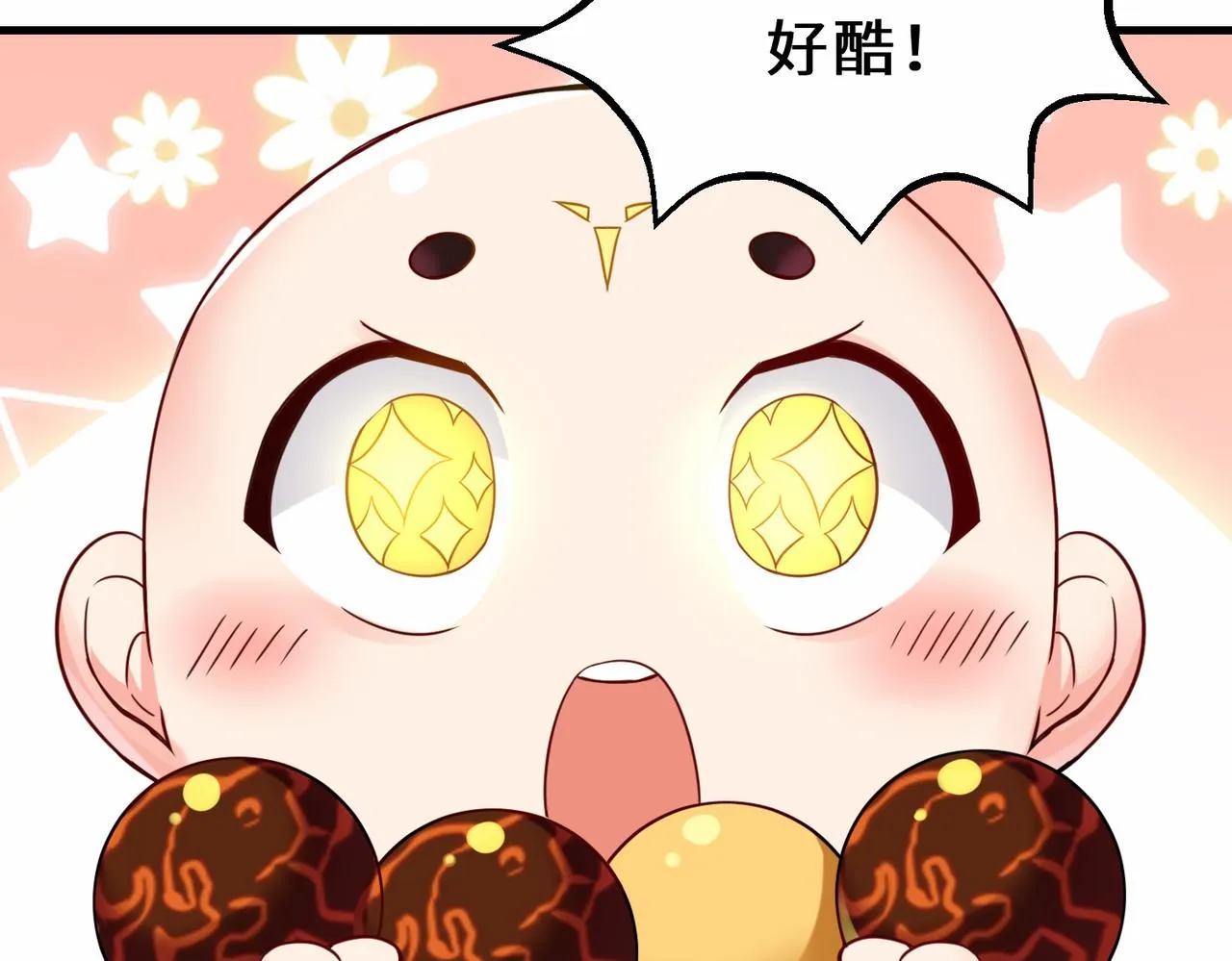 第16话 拍卖会 第62页