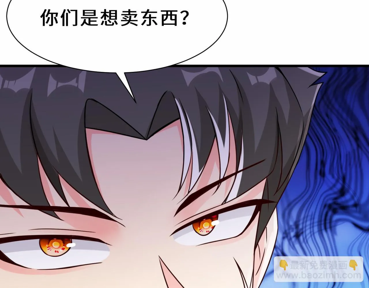 第16话 拍卖会 第77页