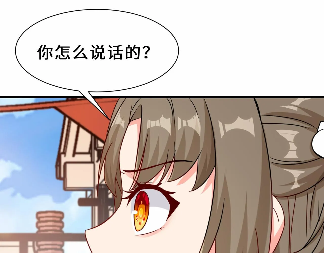 第16话 拍卖会 第83页
