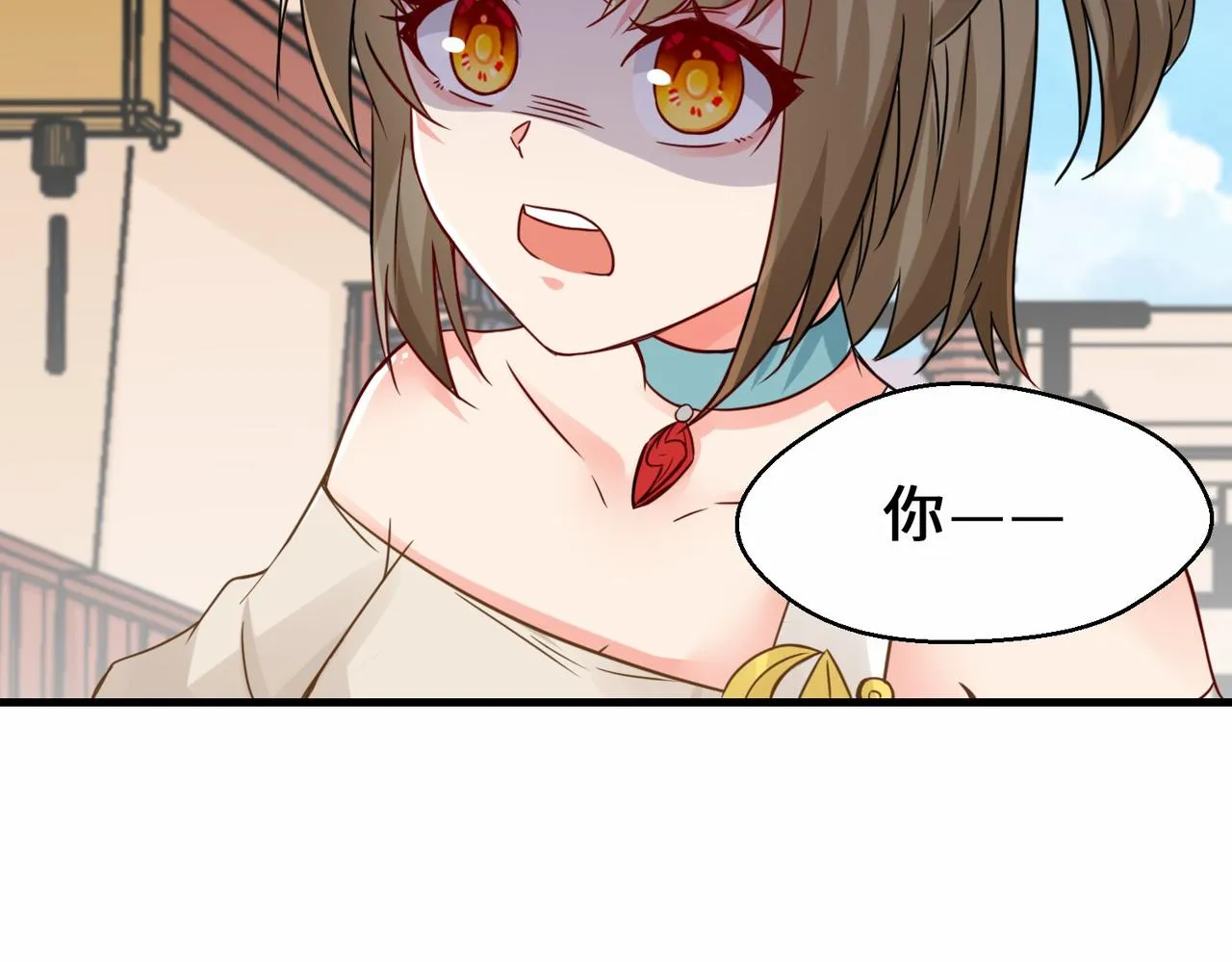 第16话 拍卖会 第94页