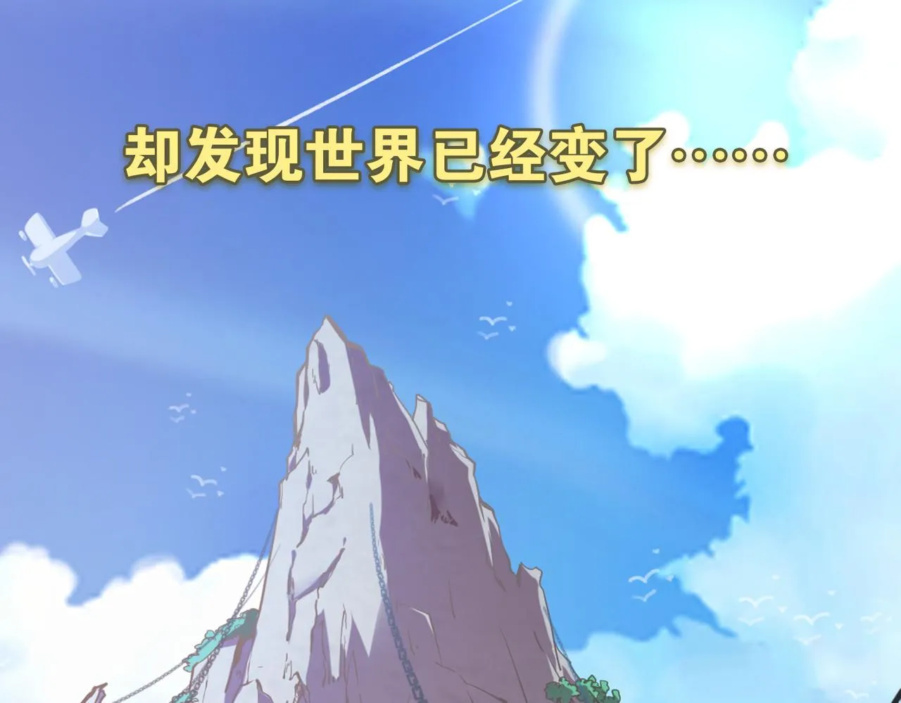 预告 第2页