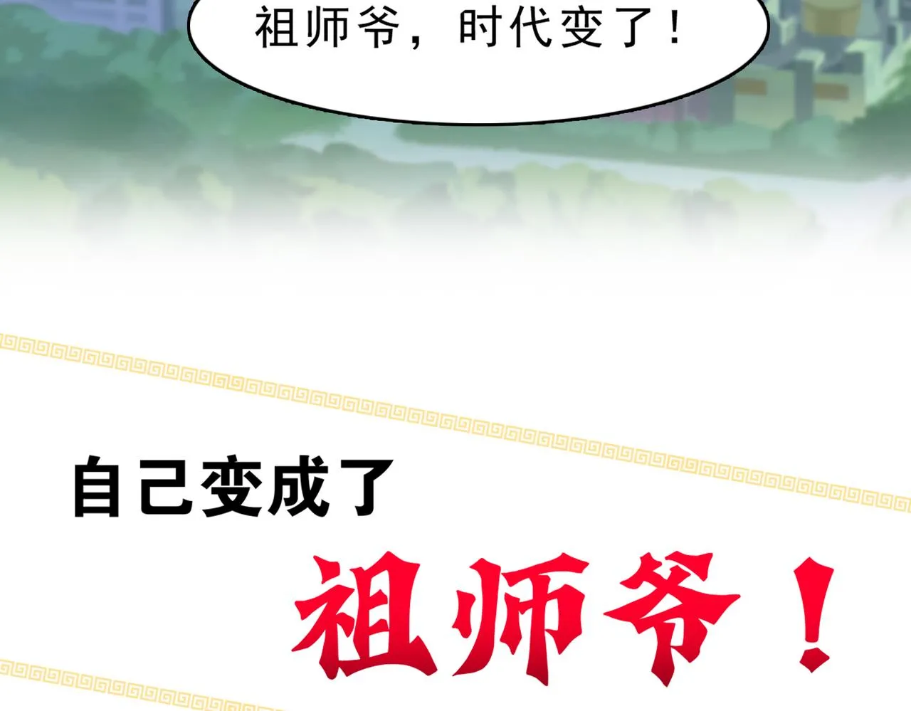 预告 第7页