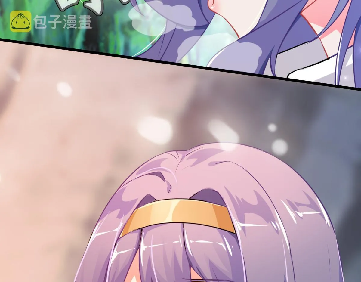 第1话 祖师爷出关 第13页