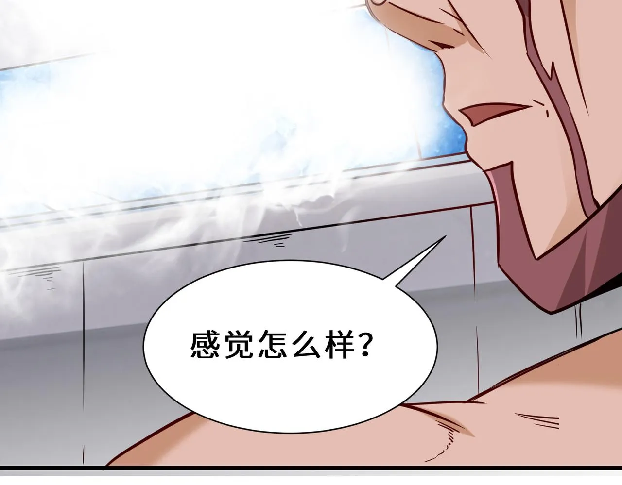第34话 是敌是友 第136页