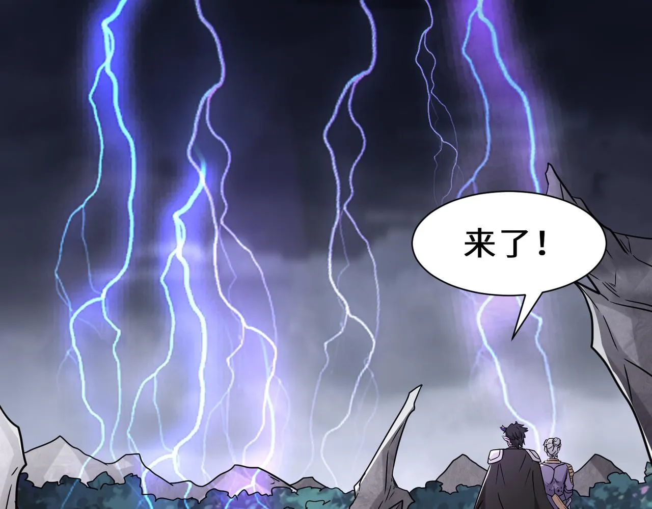 第35话 异能者协会的实力 第107页
