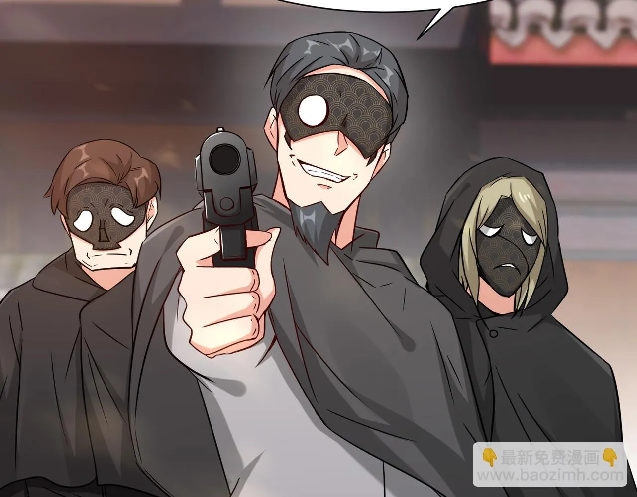 第41话 自信的李莹莹 第12页