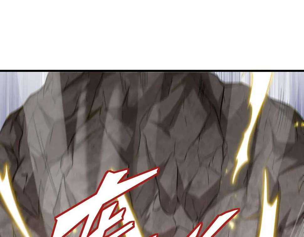 第47话 土部长的真面目 第36页
