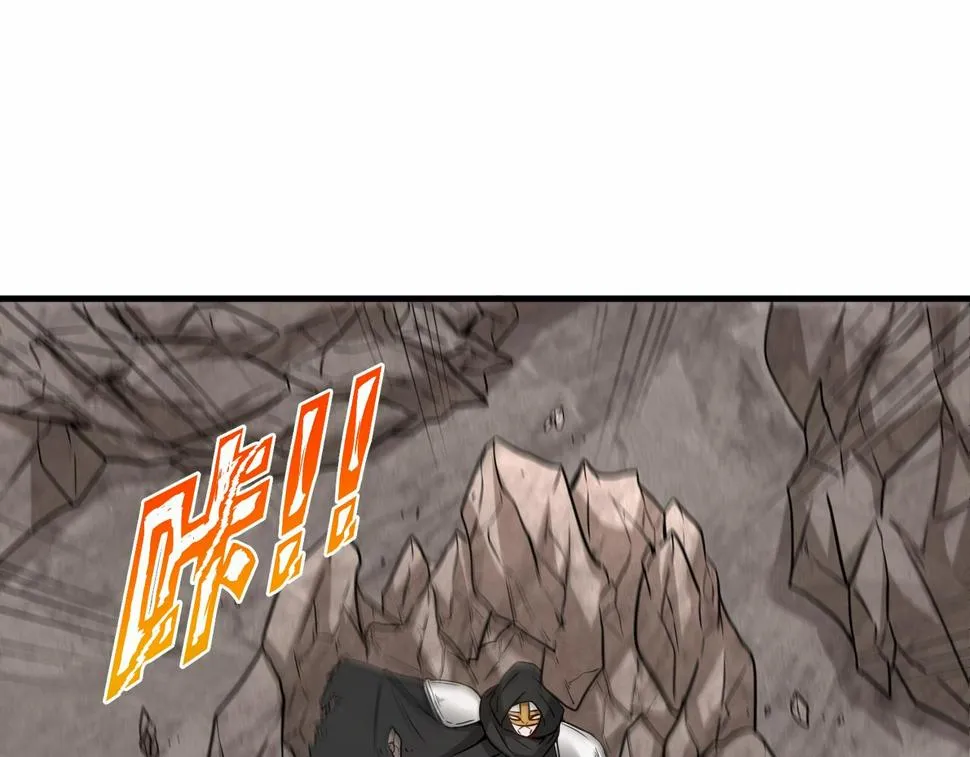 第47话 土部长的真面目 第66页