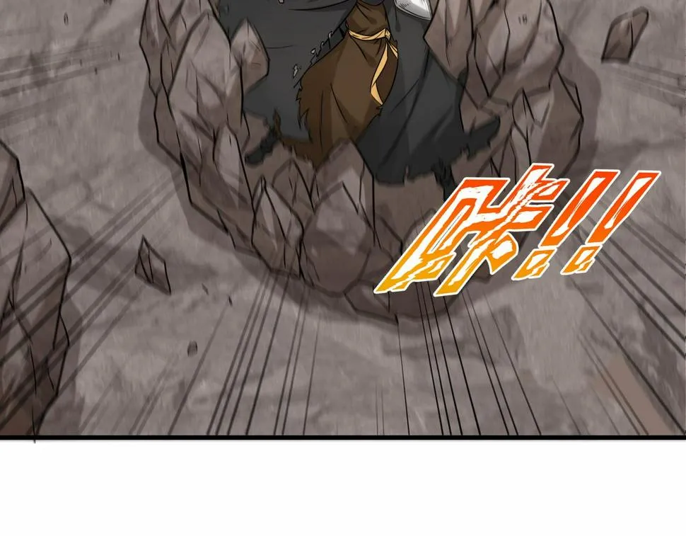 第47话 土部长的真面目 第67页