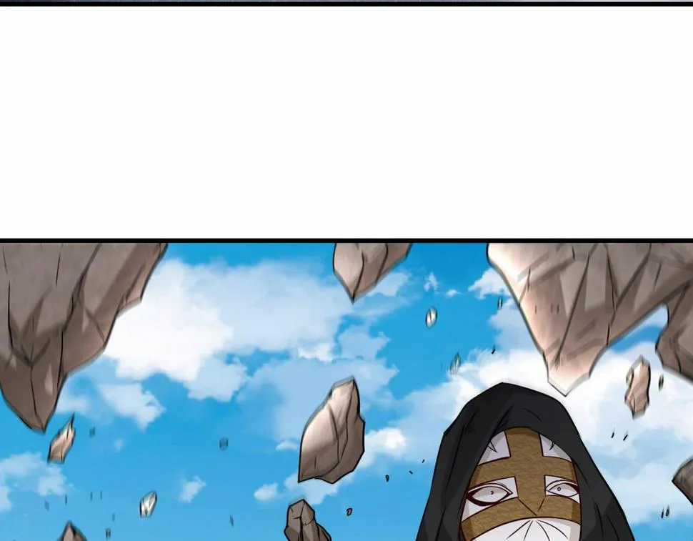 第47话 土部长的真面目 第70页