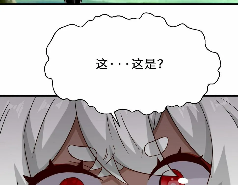 第47话 土部长的真面目 第75页