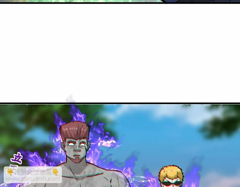 第47话 土部长的真面目 第91页