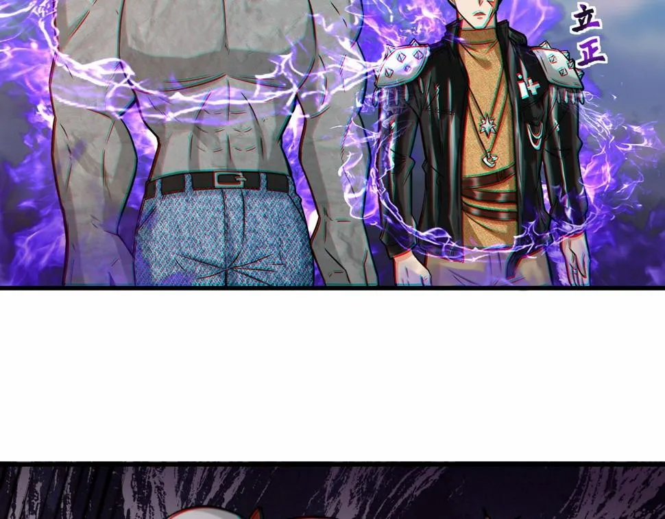 第47话 土部长的真面目 第92页