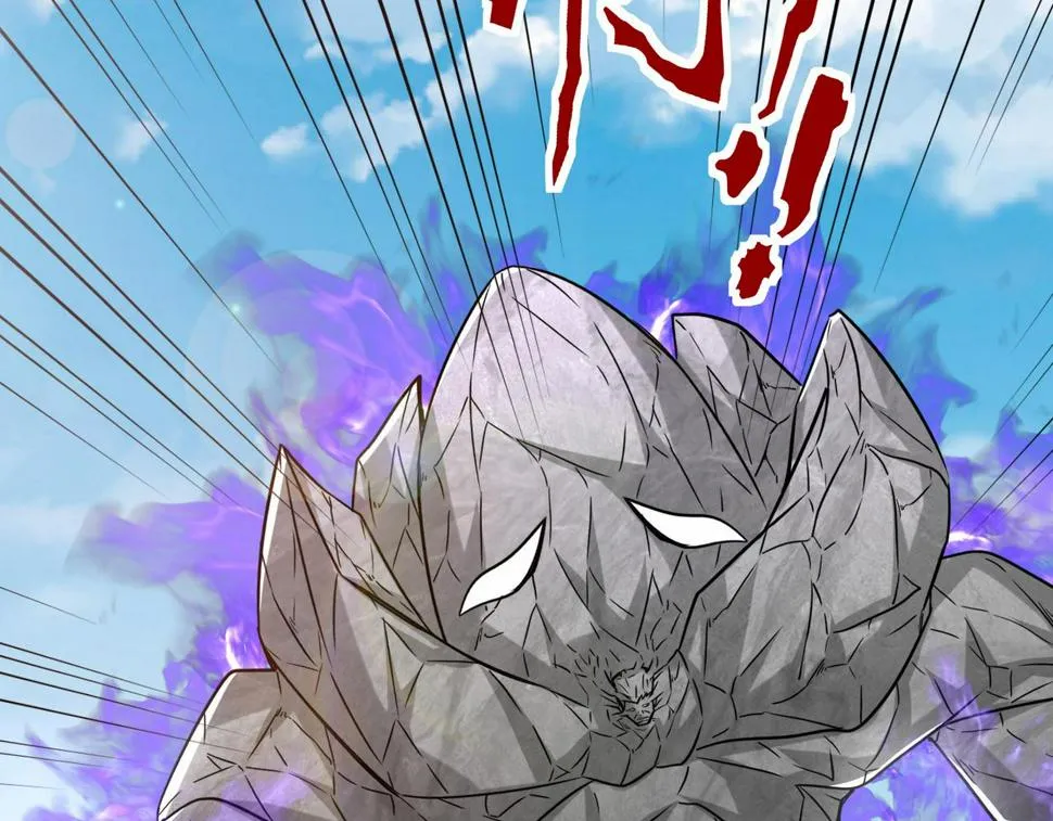 第47话 土部长的真面目 第106页