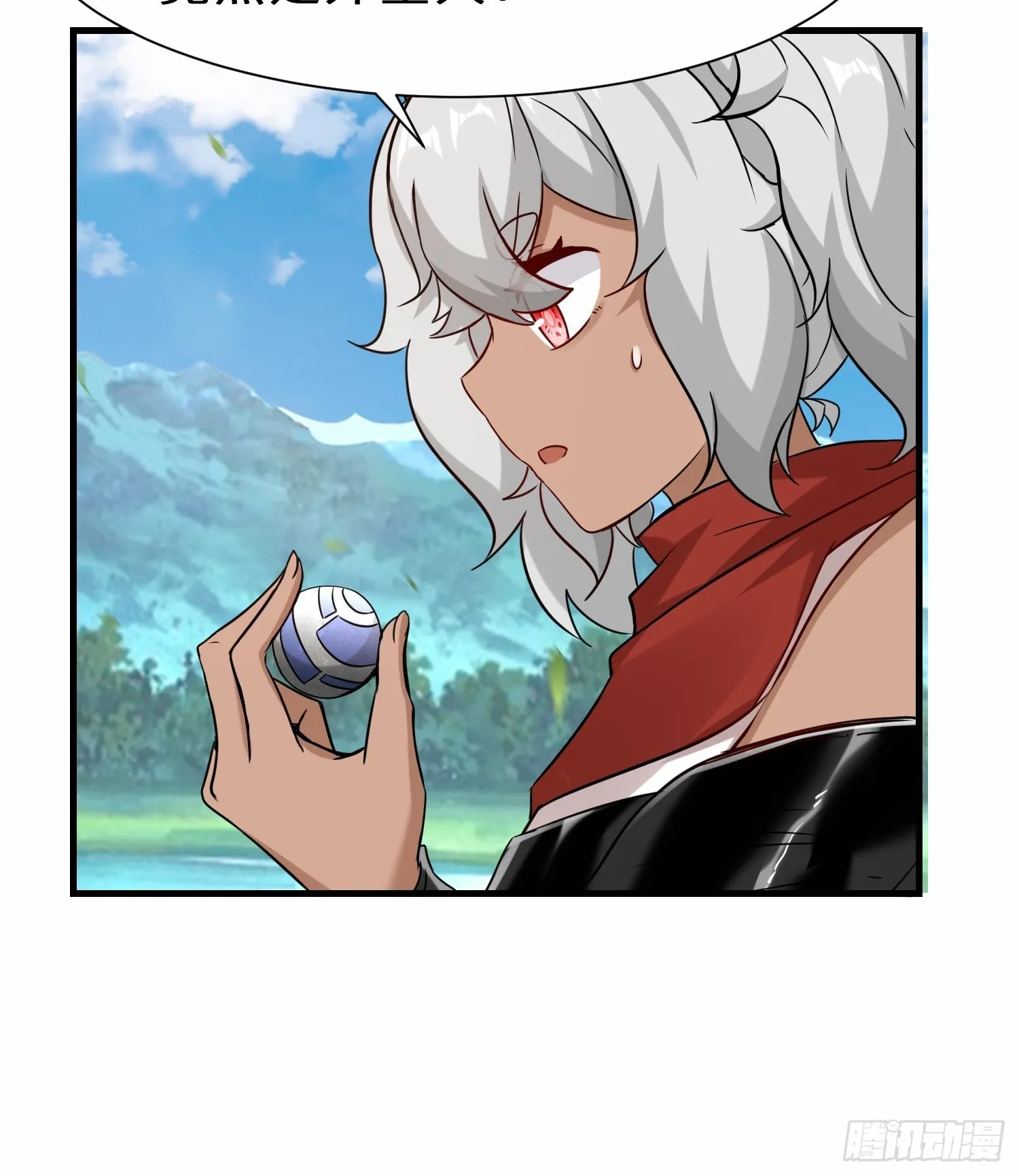 第51话 分头行动 第19页