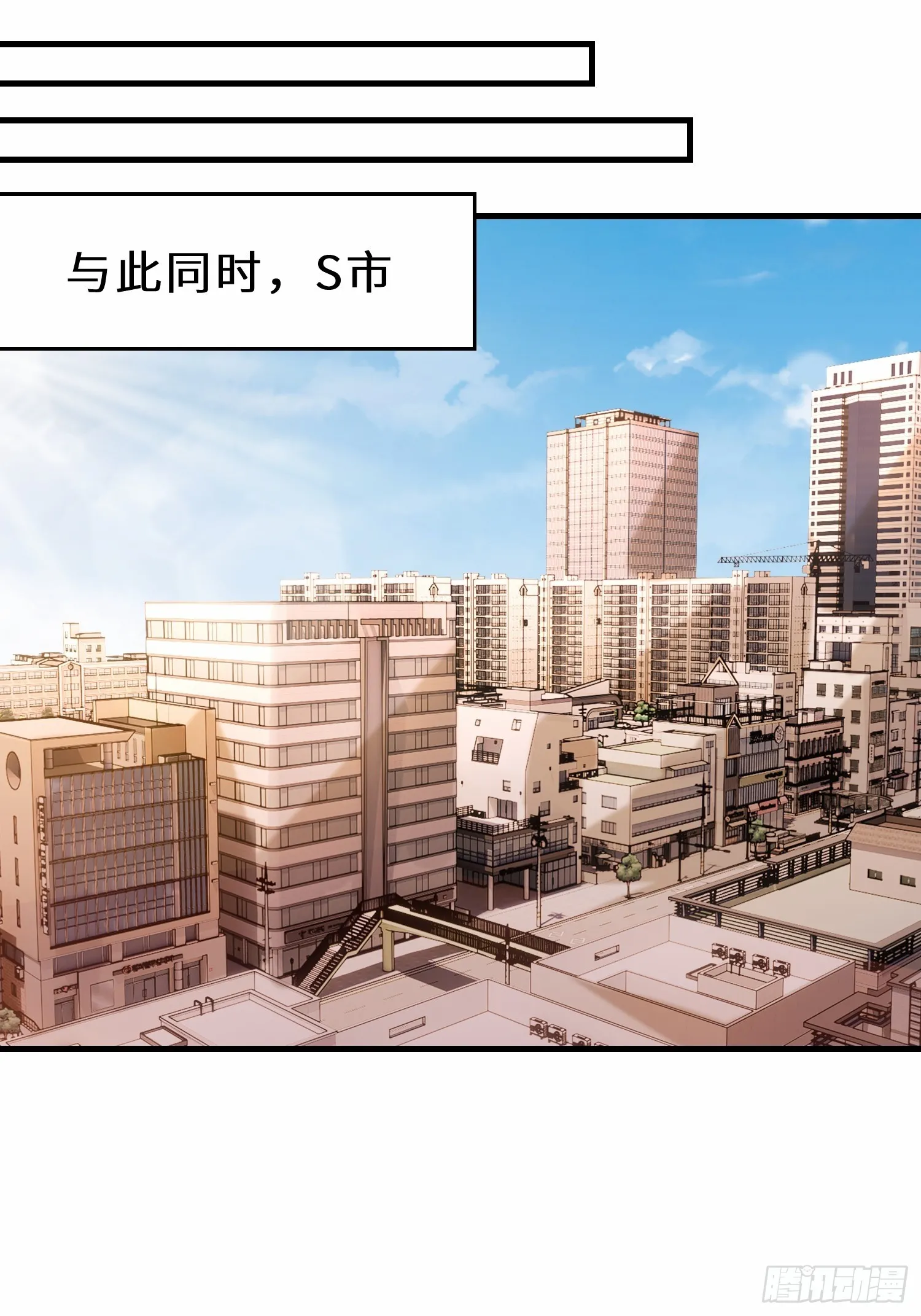 第51话 分头行动 第41页