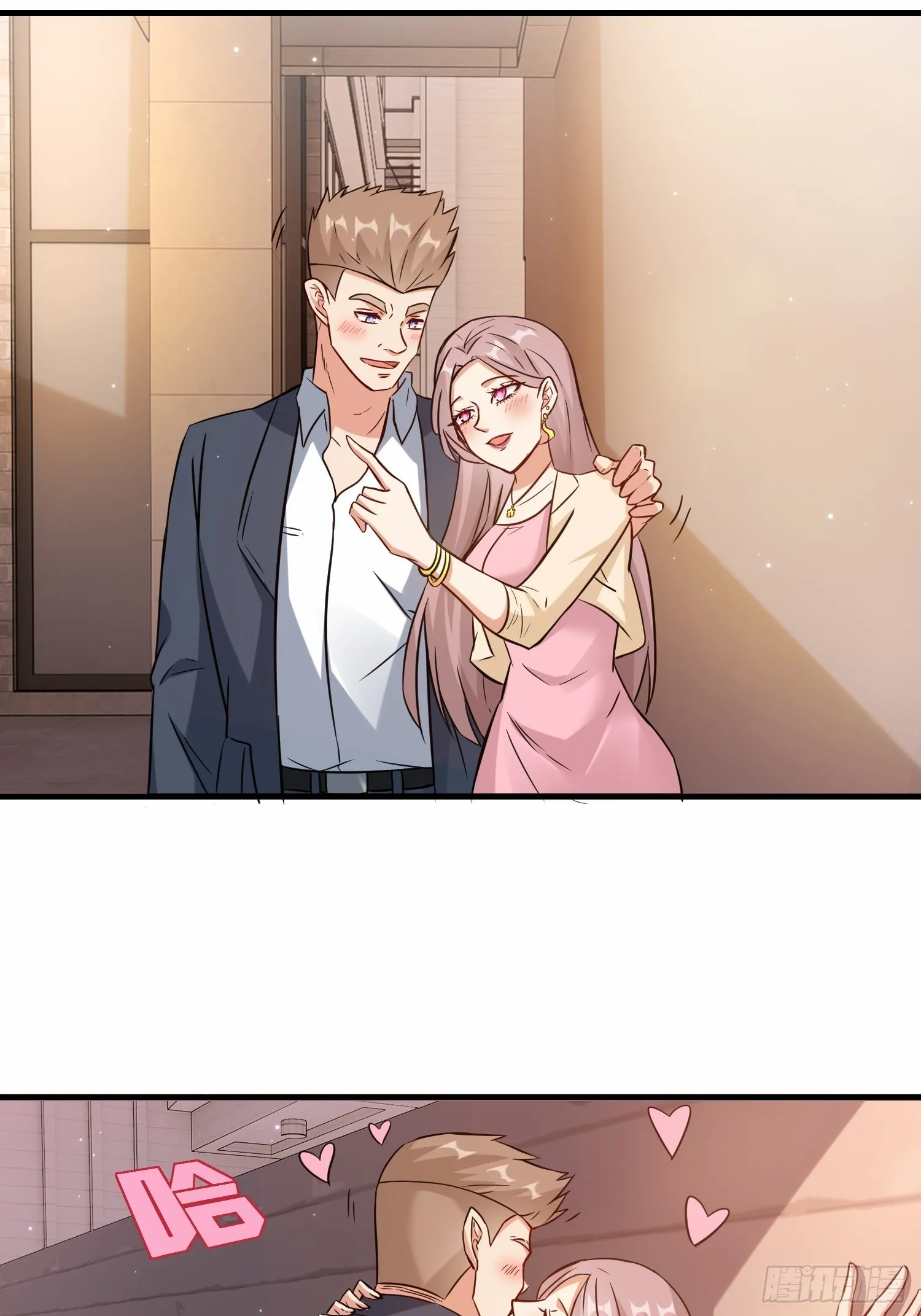 第51话 分头行动 第42页