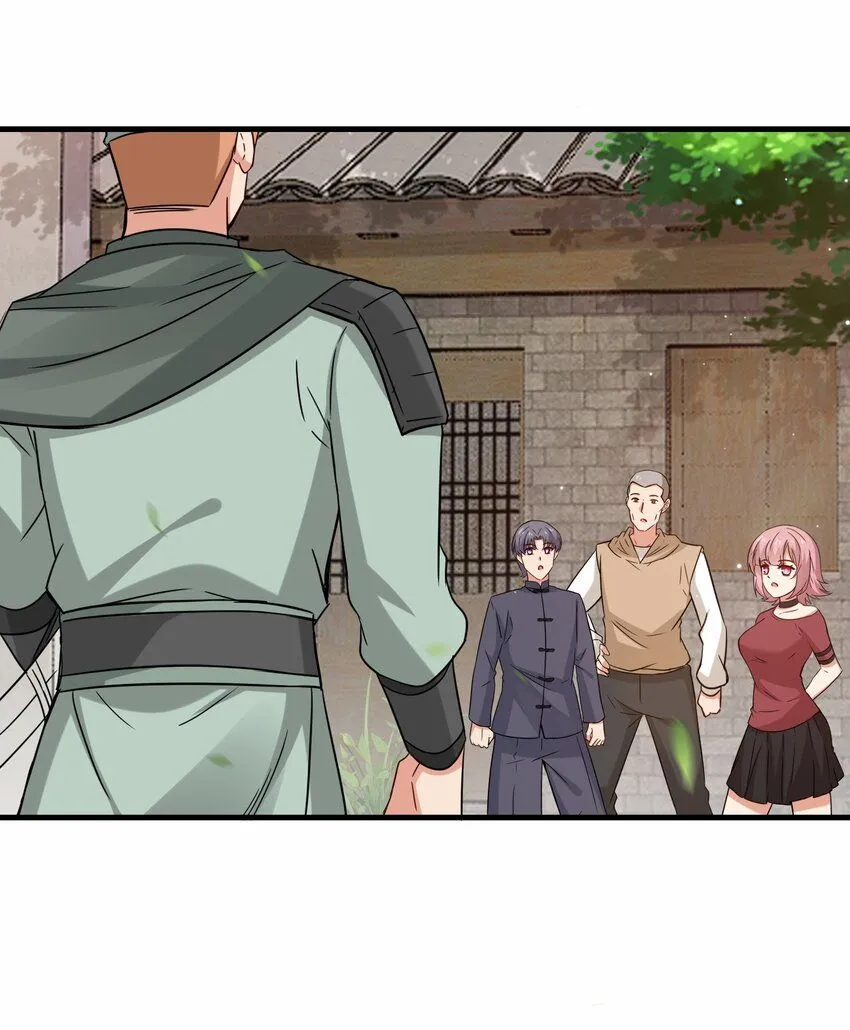 第58话 真正的修仙者 第4页