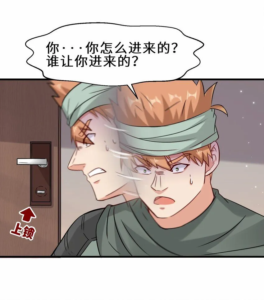 第58话 真正的修仙者 第43页