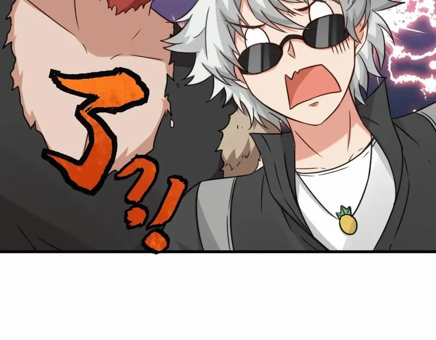 第68话 他是你们的祖师爷 第57页