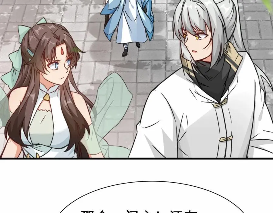 第69话 影阁主的反对 第28页