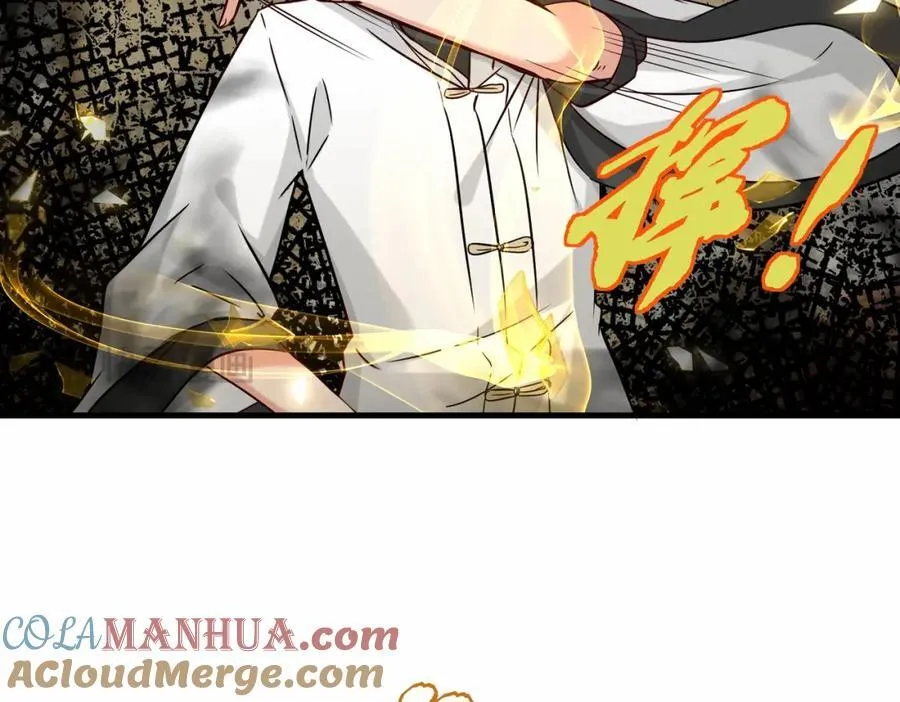 第69话 影阁主的反对 第105页