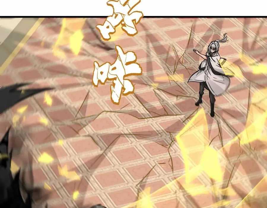 第69话 影阁主的反对 第106页