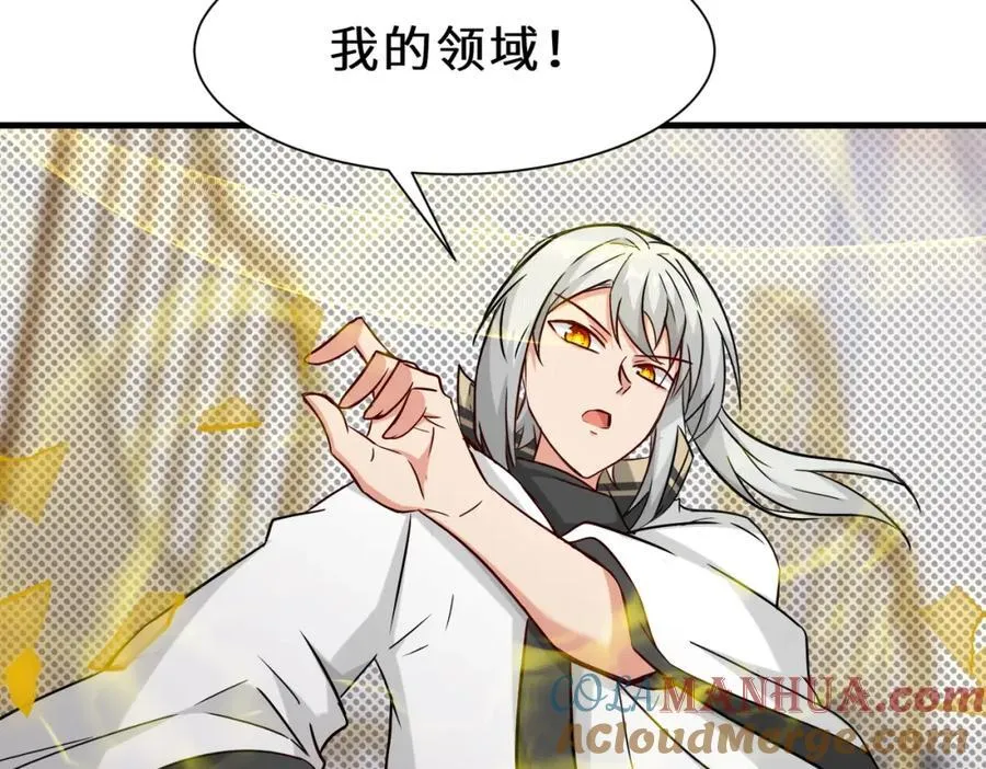 第69话 影阁主的反对 第113页