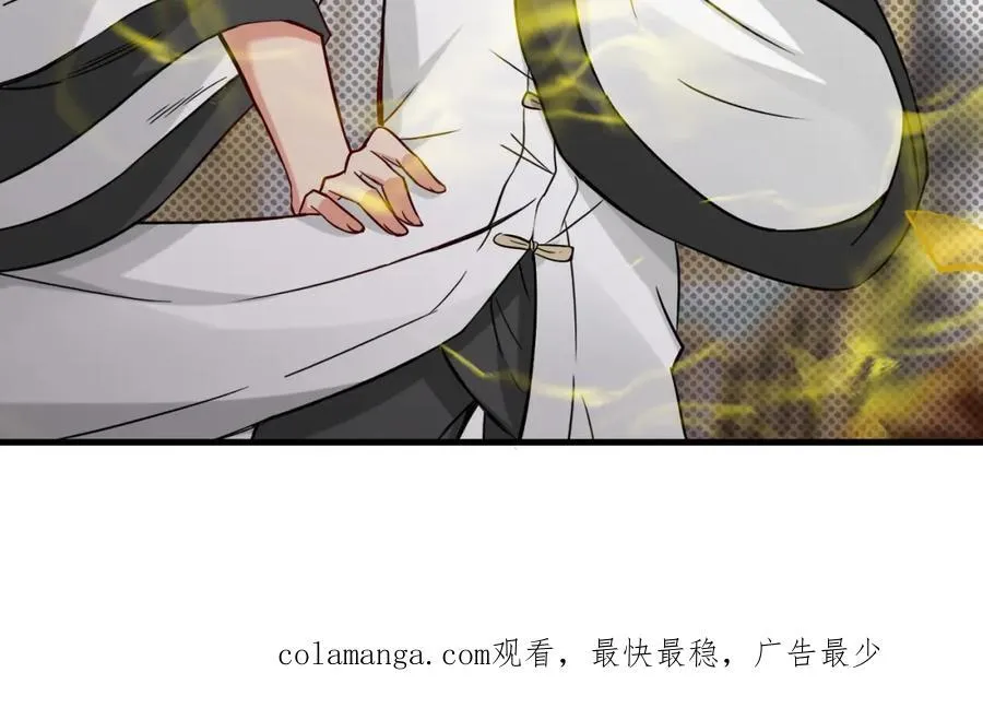 第69话 影阁主的反对 第114页