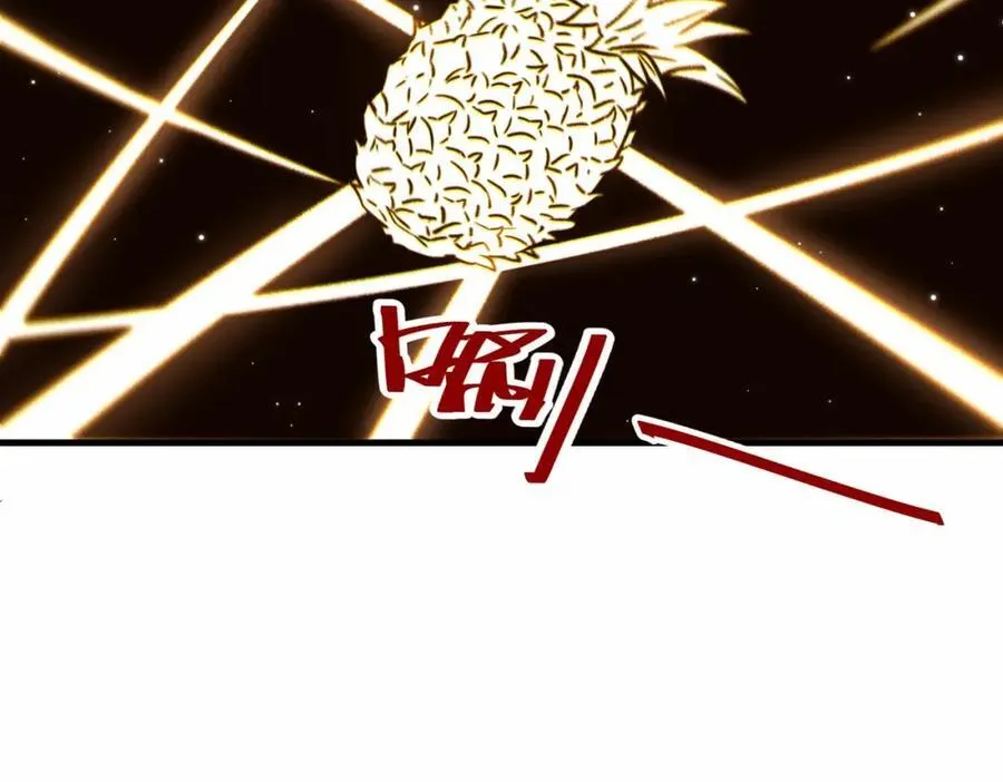 第65话 机甲攻山 雨洛登场 第26页