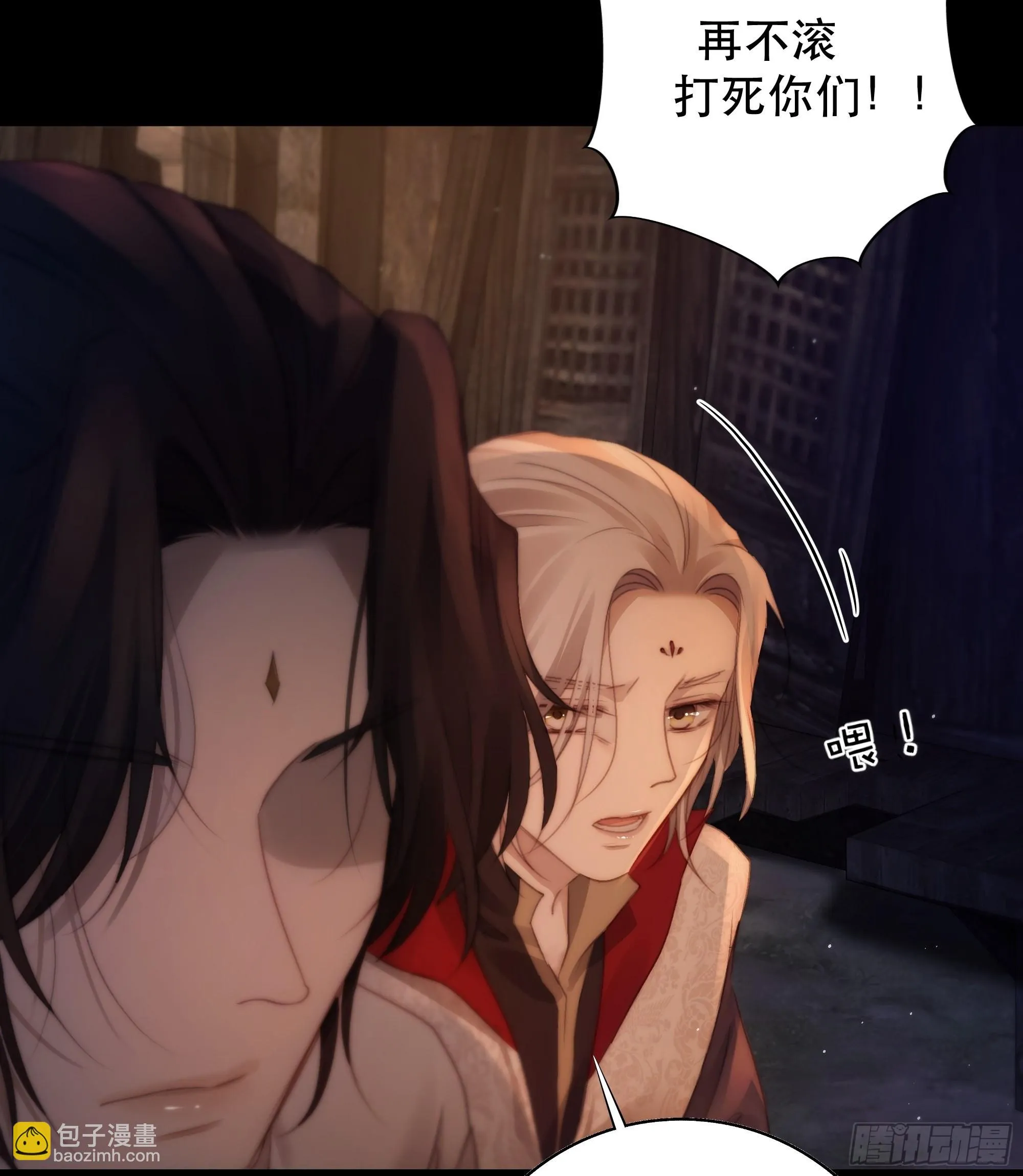 没听他们谈话，却听到了你的心声 第30页