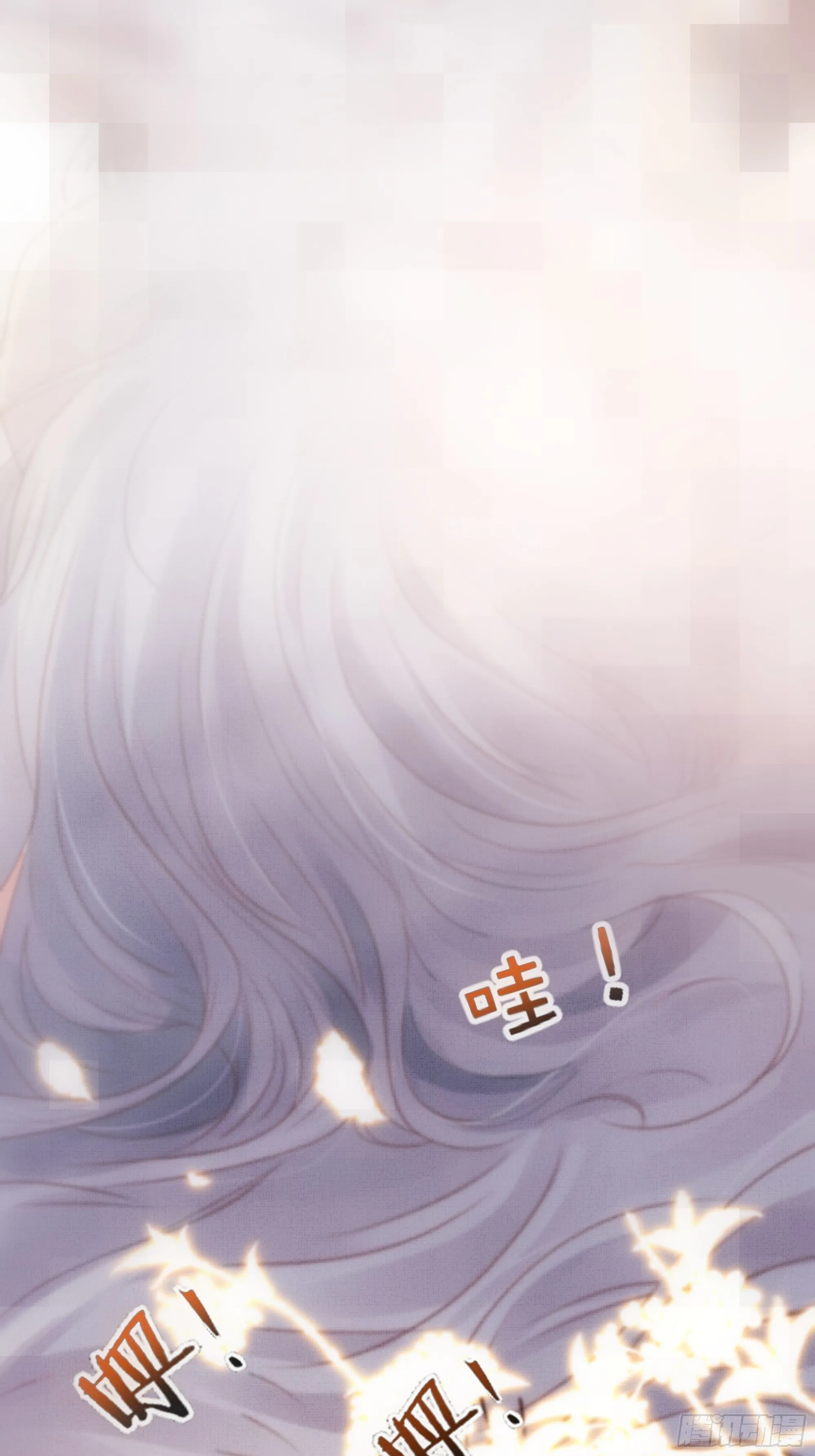 那些幻想，皆为他真实的思绪…！ 第17页