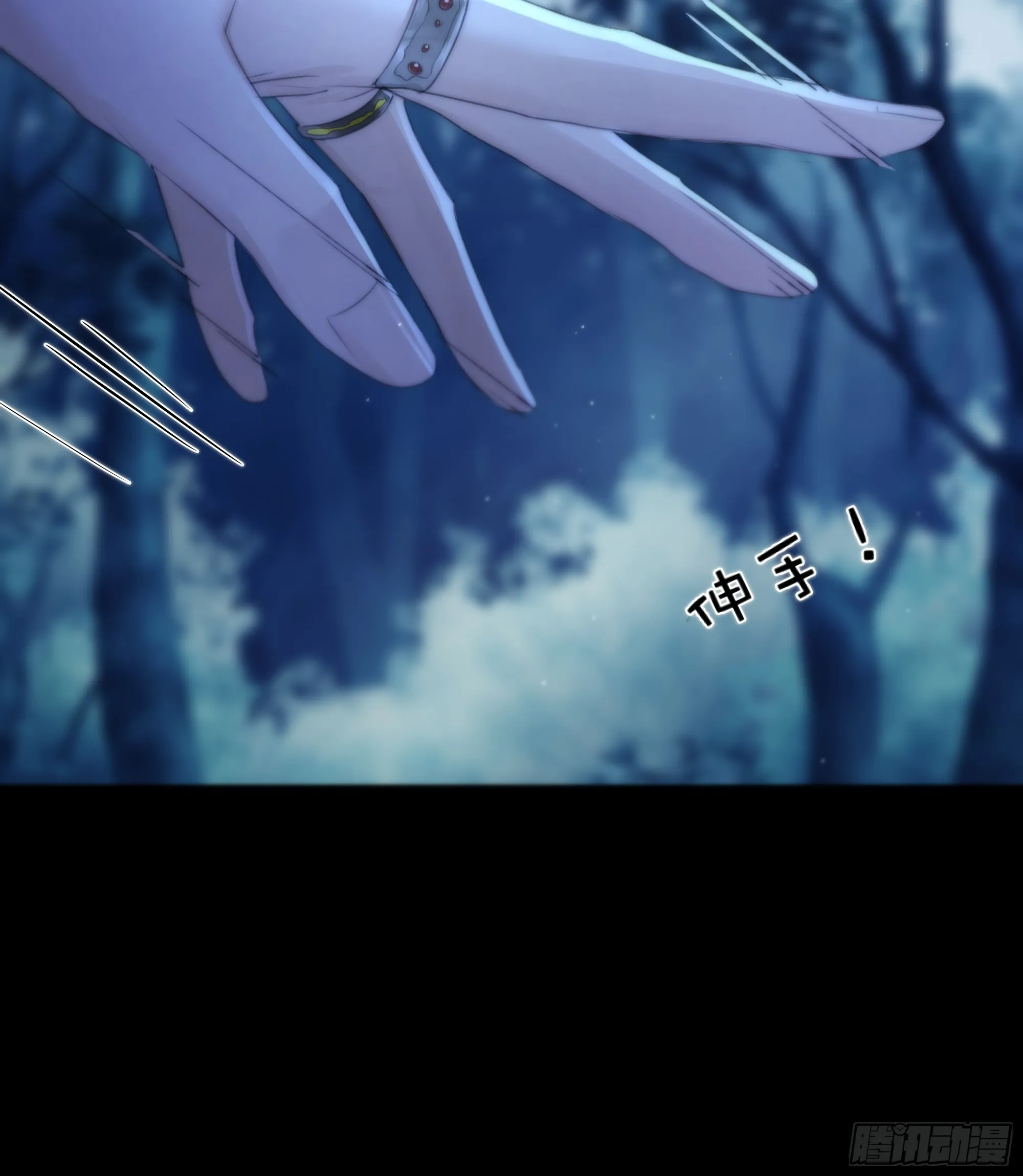 咦？又来一个小傻子~ 第31页