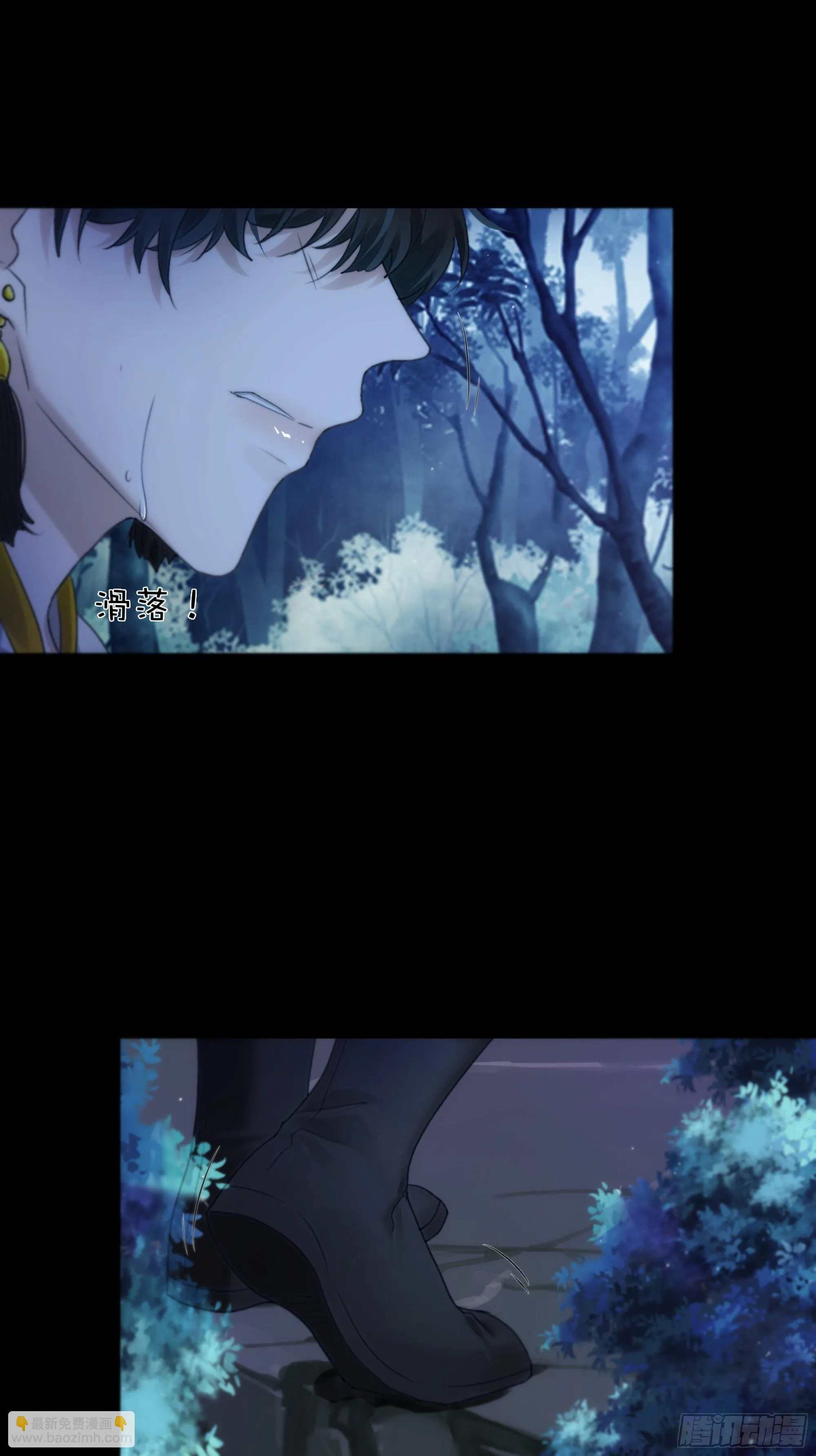 咦？又来一个小傻子~ 第40页