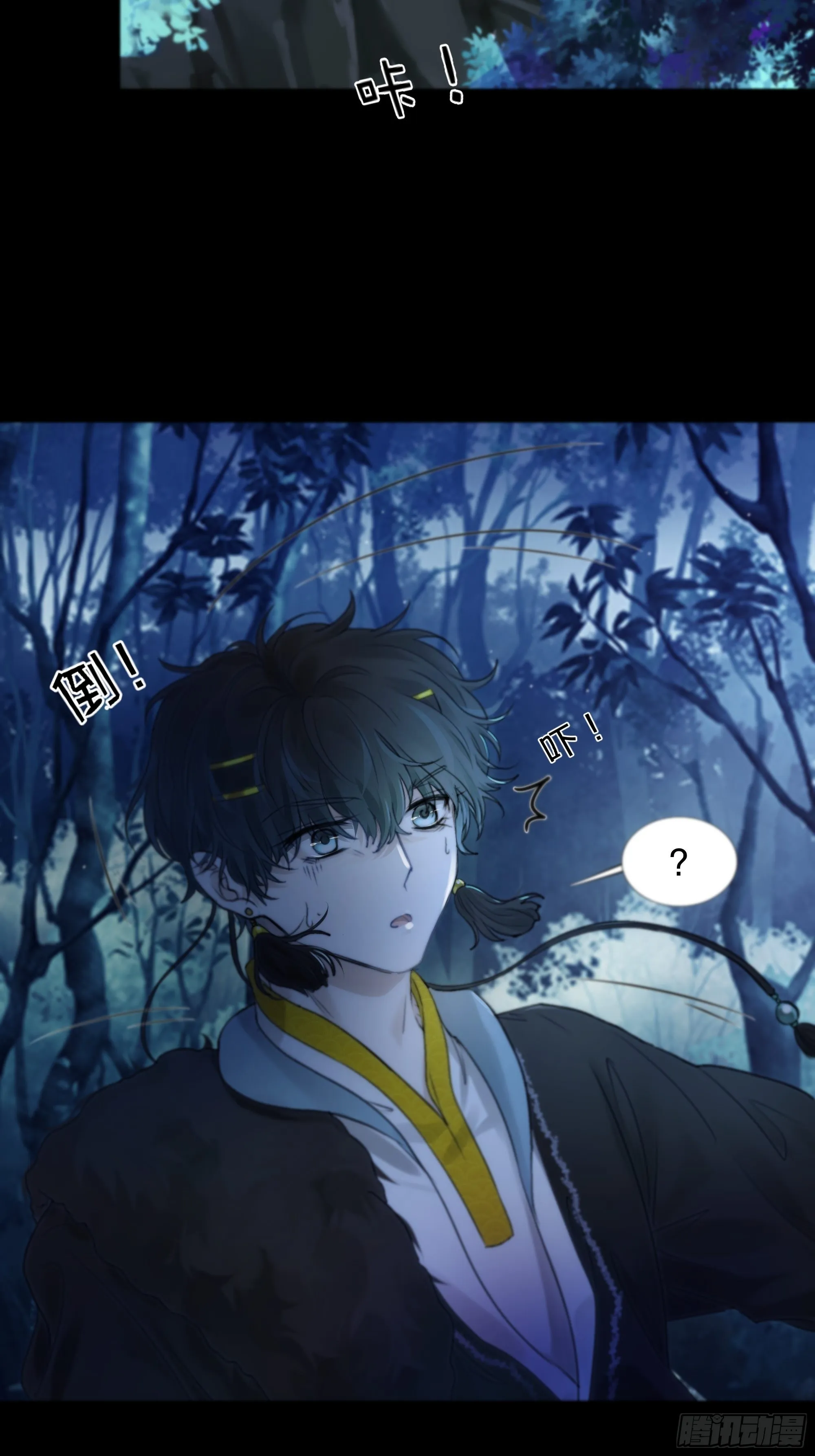 咦？又来一个小傻子~ 第41页