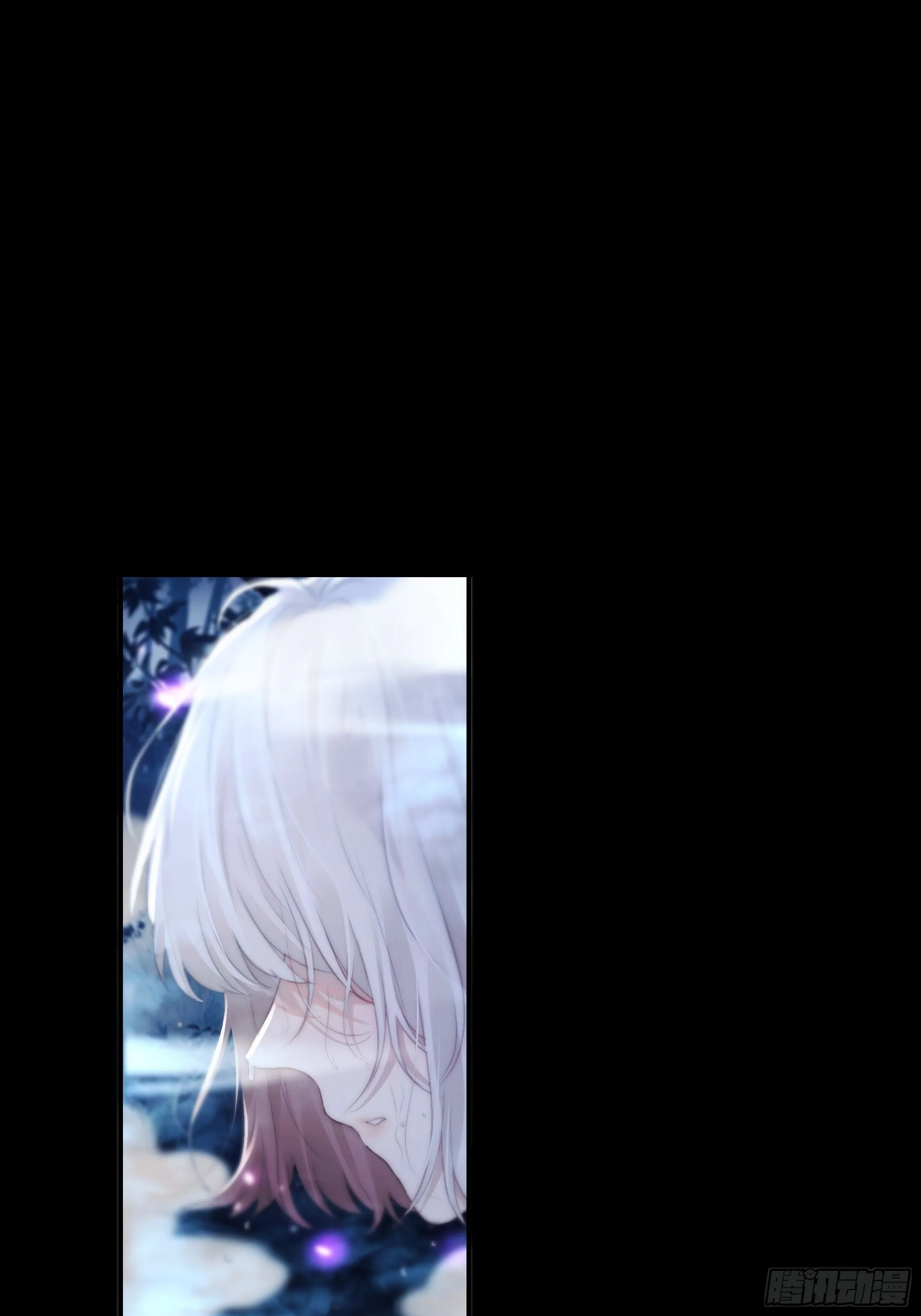 你…可否有心上人？ 第4页