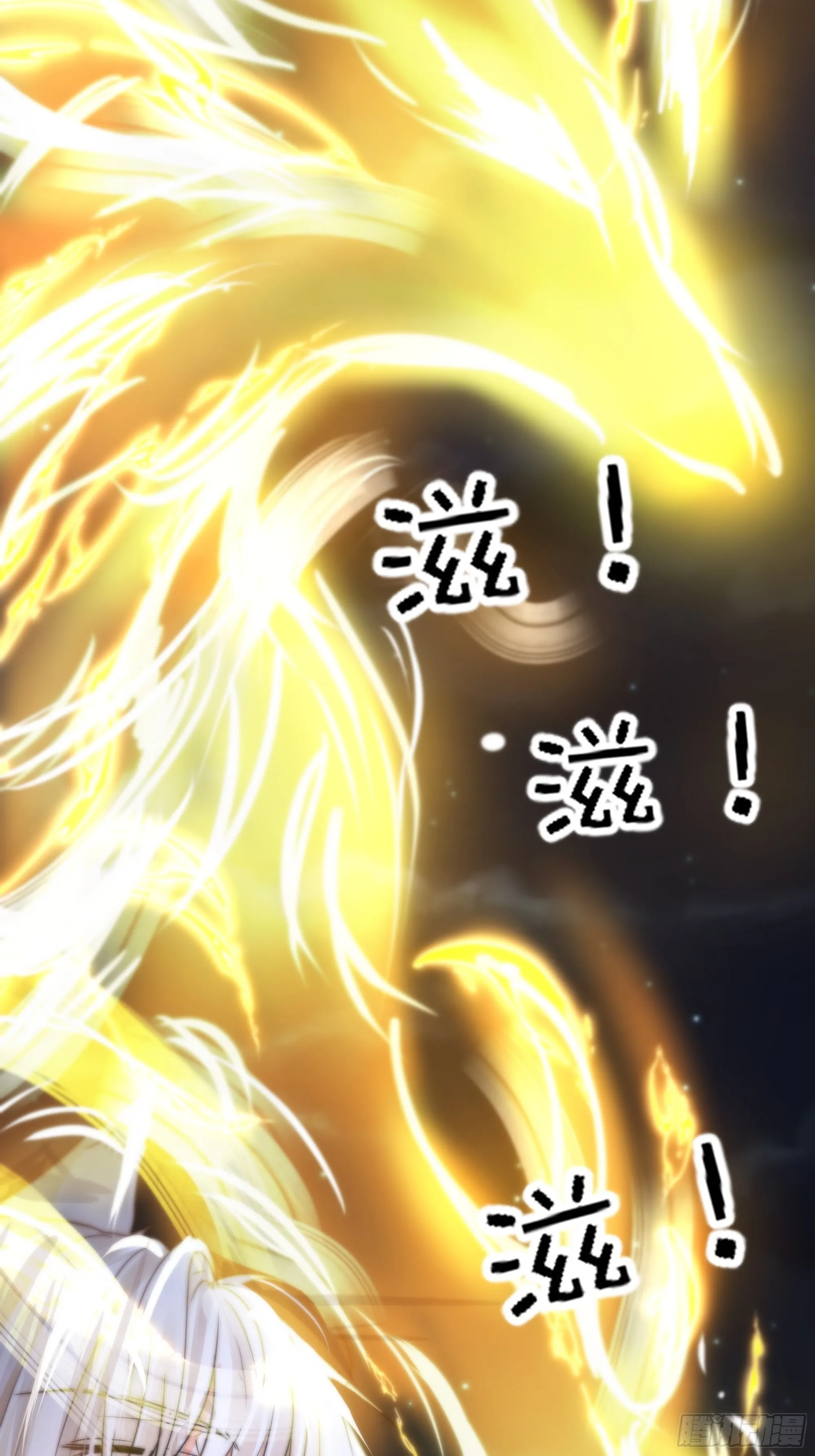你…可否有心上人？ 第26页