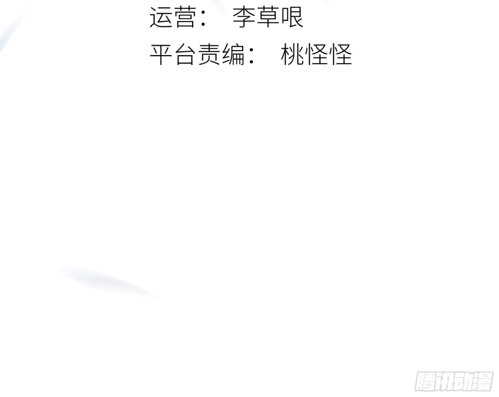 入夜了，我们不妨先暖暖身 第3页
