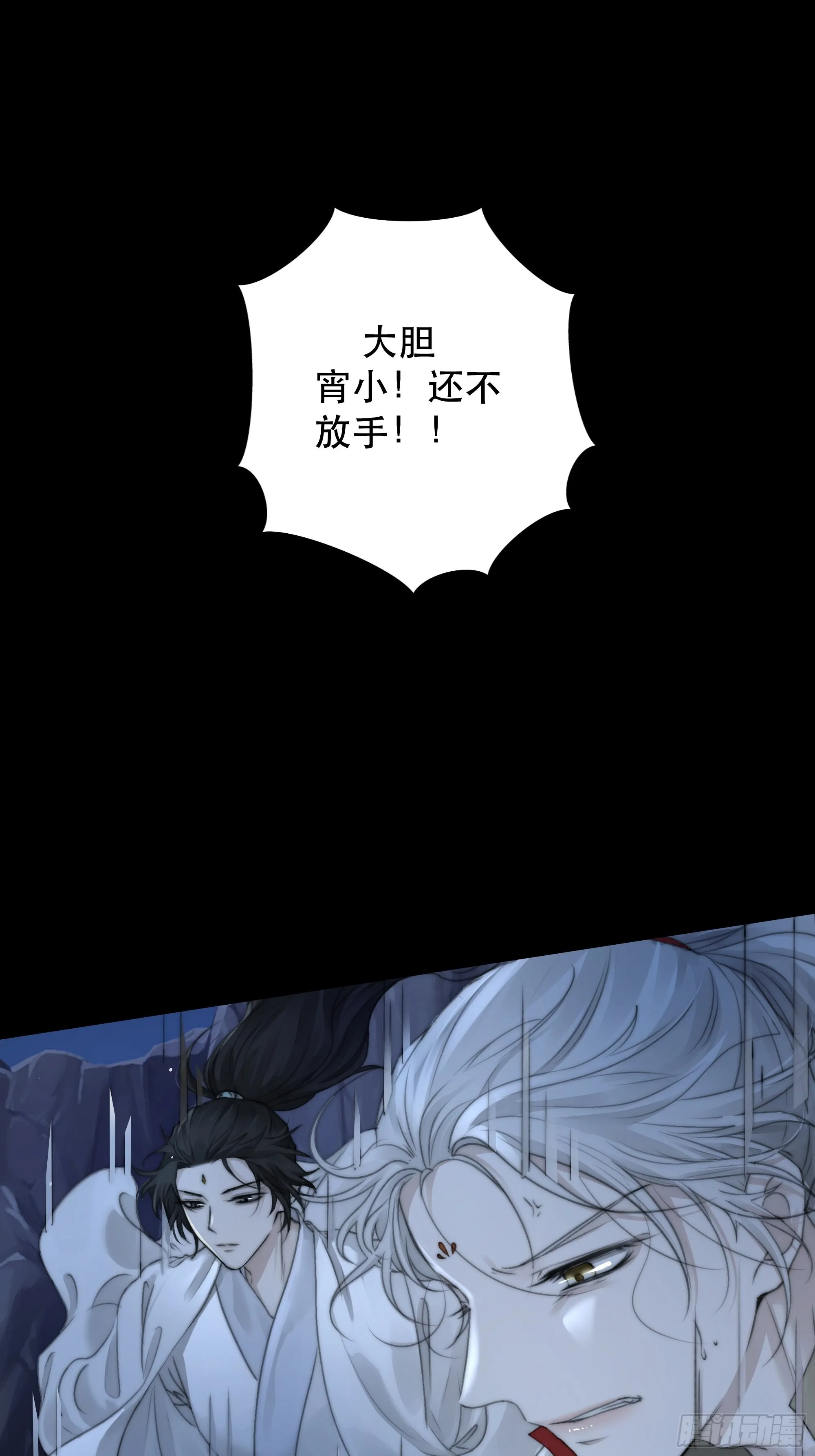 入夜了，我们不妨先暖暖身 第4页