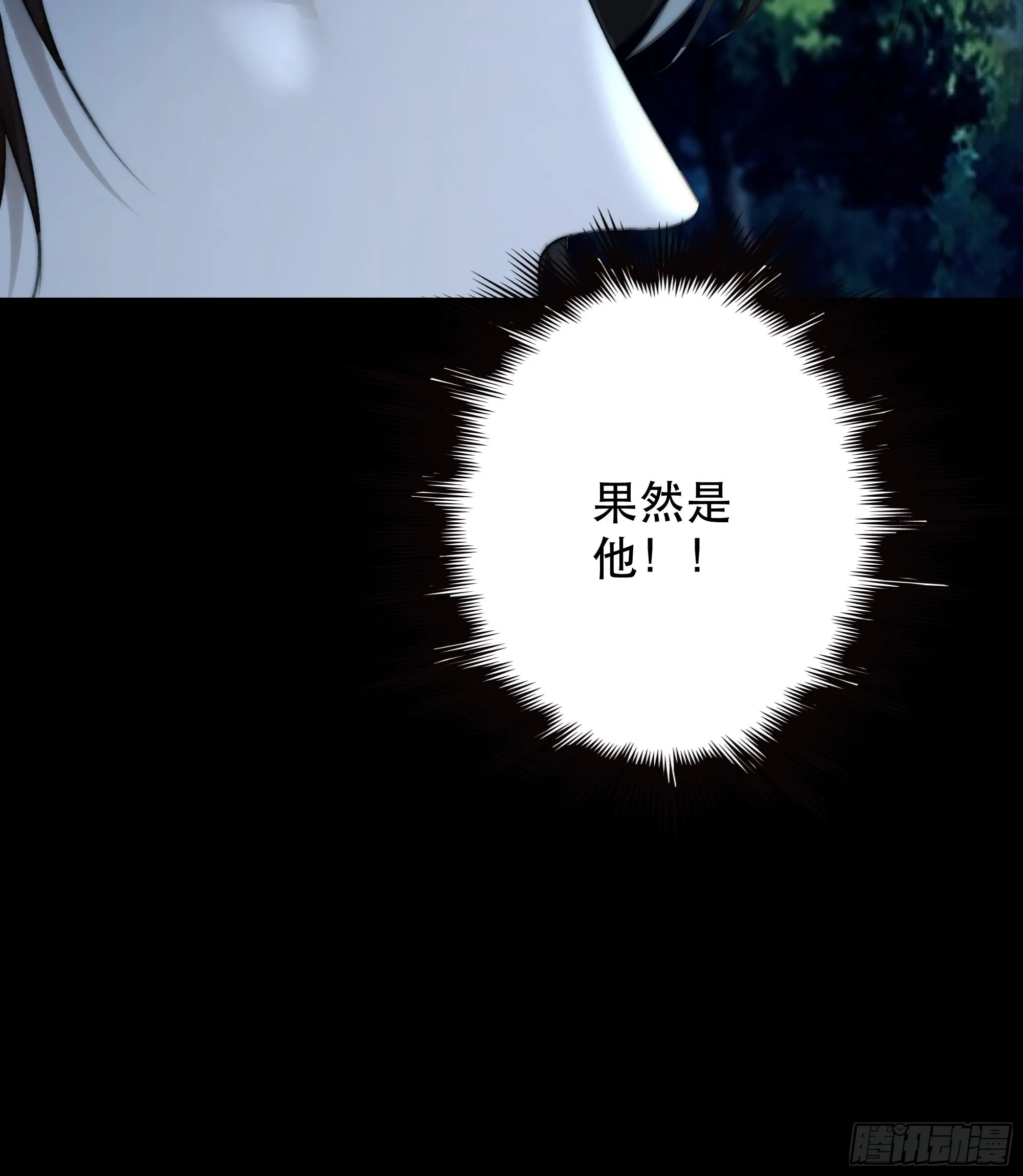 入夜了，我们不妨先暖暖身 第23页