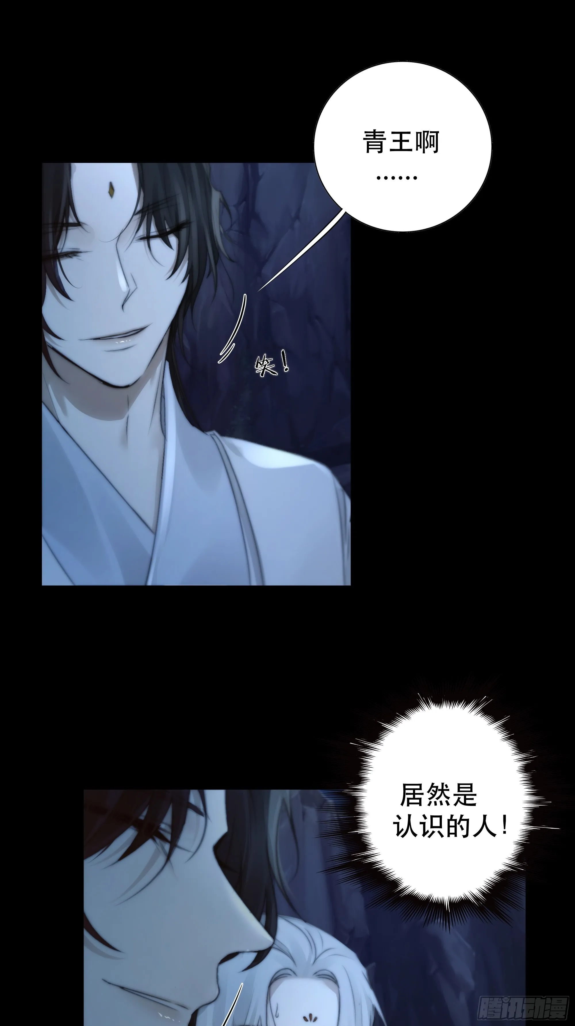 入夜了，我们不妨先暖暖身 第24页