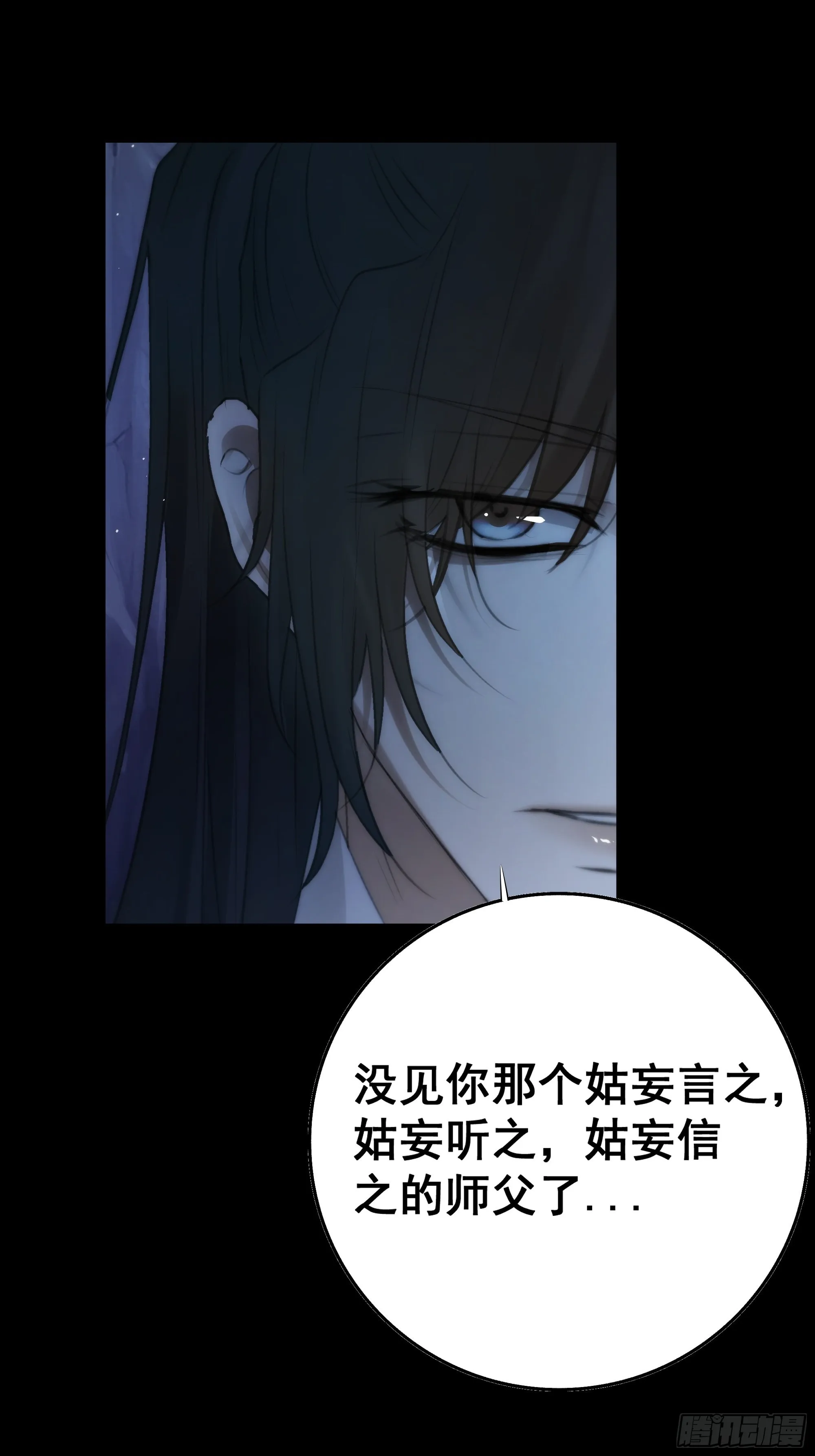 入夜了，我们不妨先暖暖身 第28页