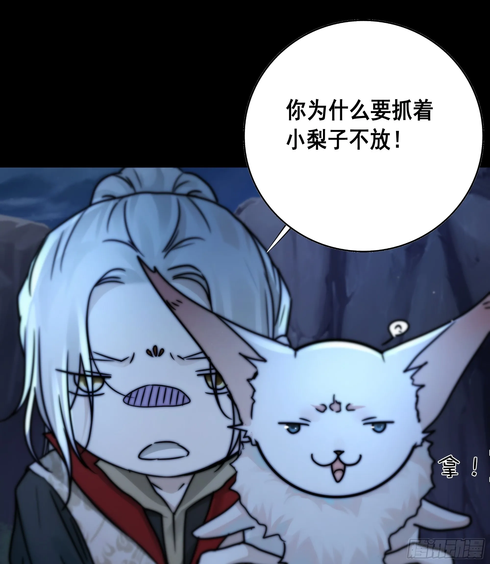 入夜了，我们不妨先暖暖身 第34页