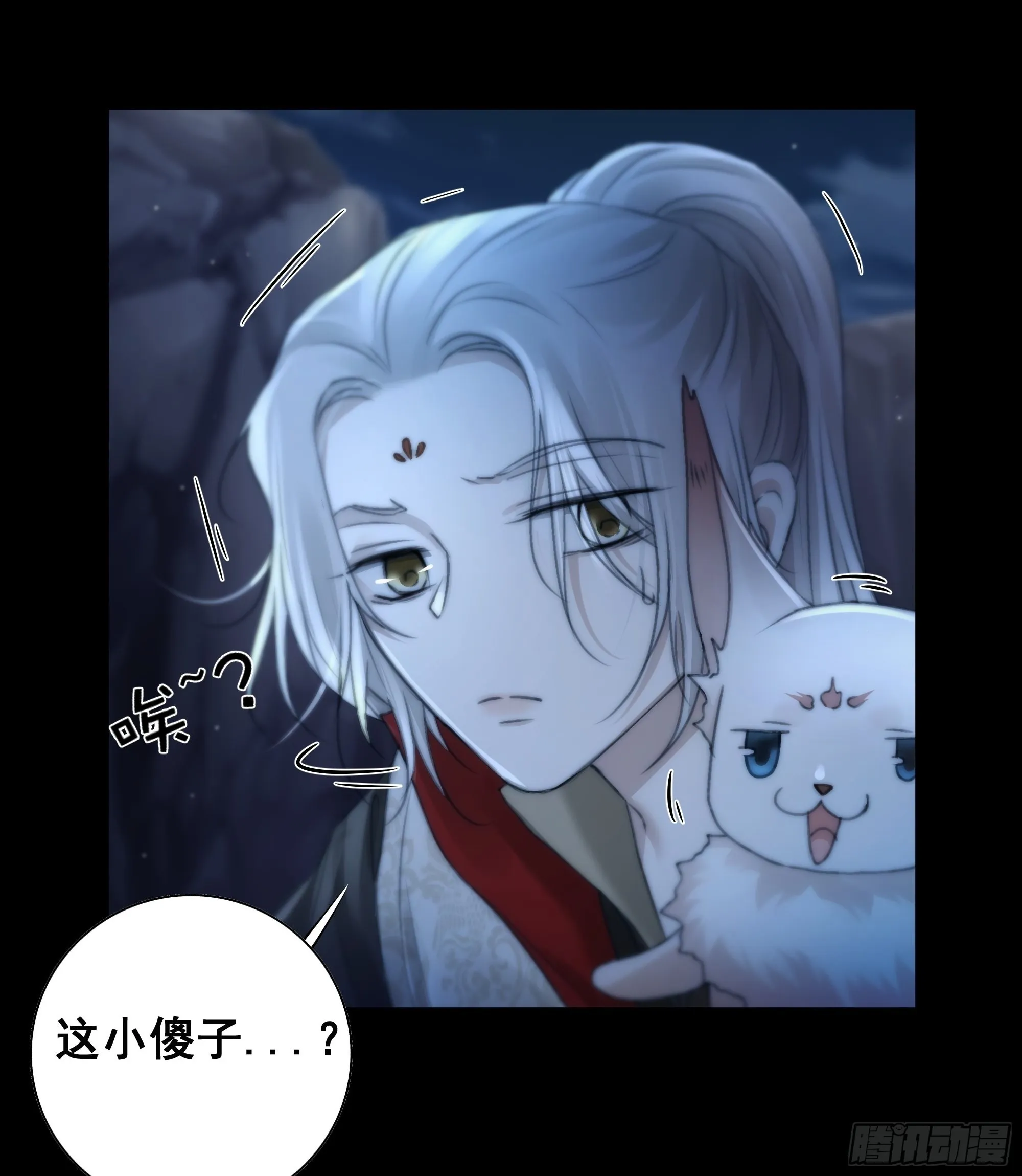 入夜了，我们不妨先暖暖身 第38页
