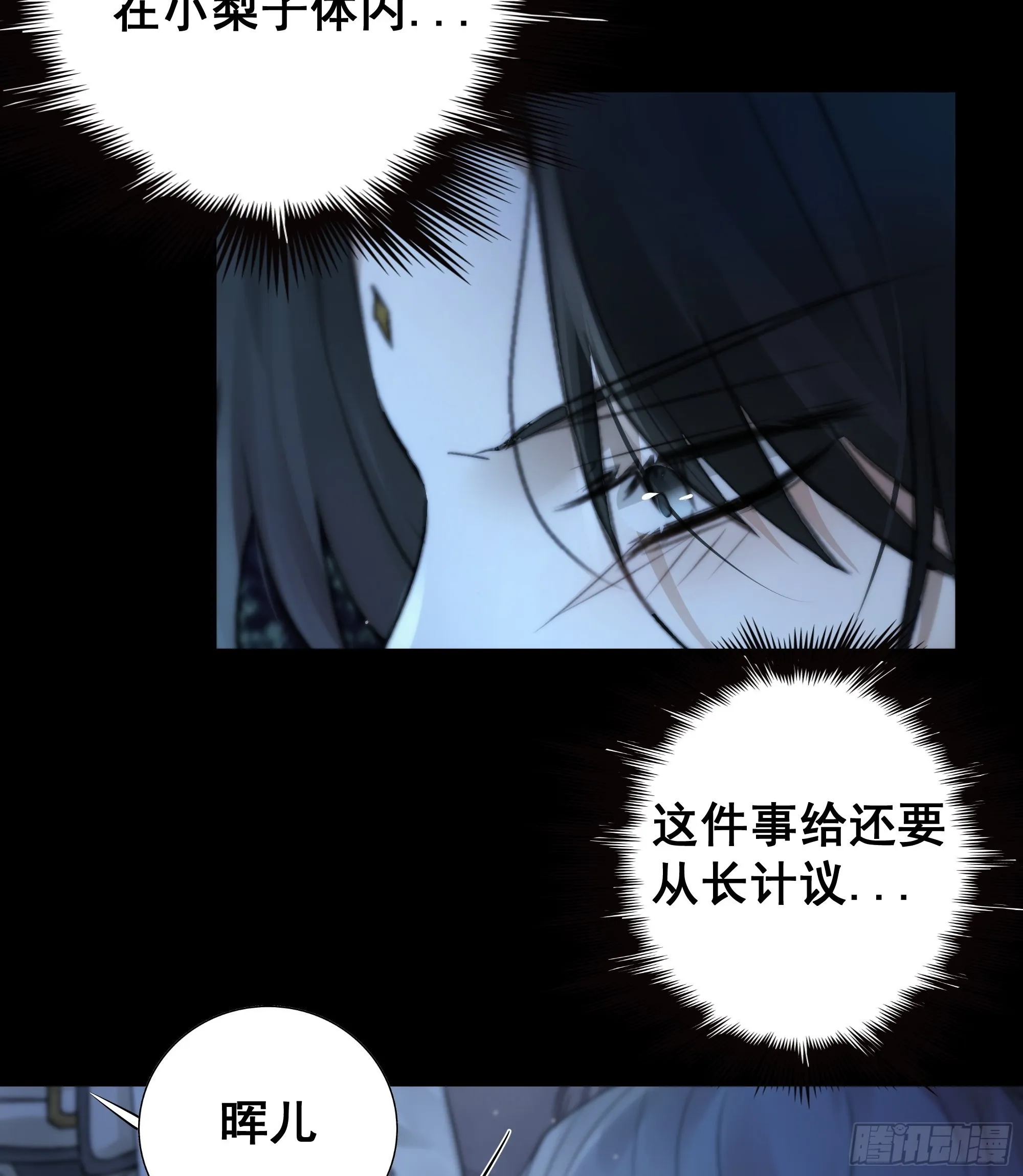 入夜了，我们不妨先暖暖身 第42页