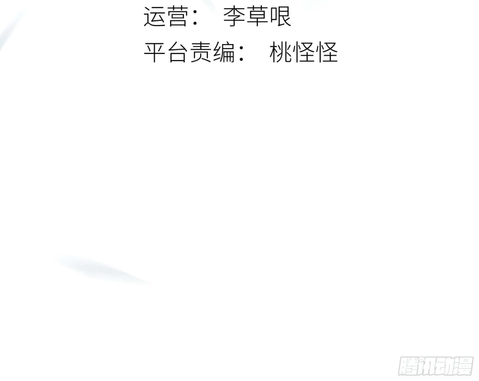 有些重要的事想告诉你 第3页