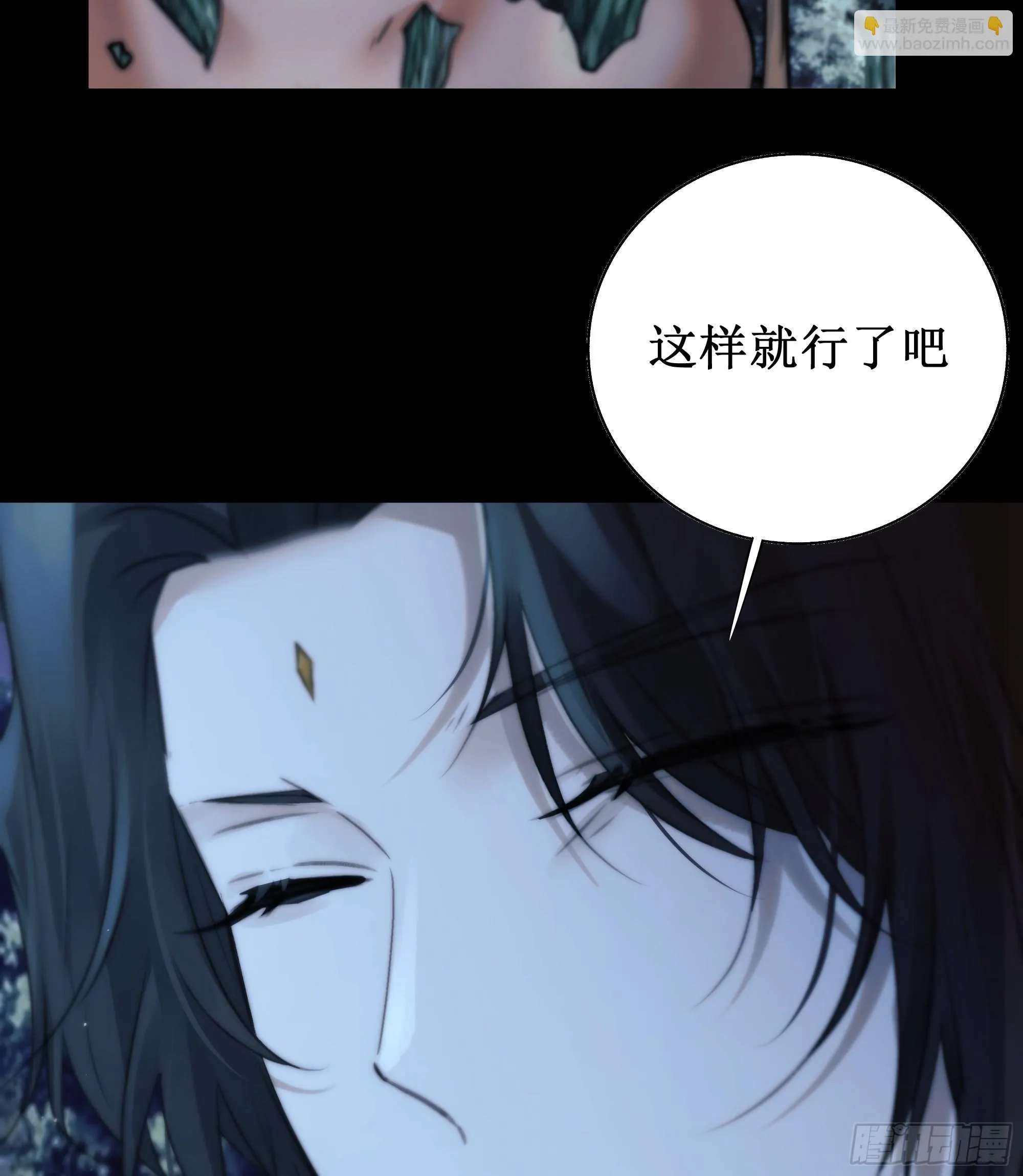有些重要的事想告诉你 第26页