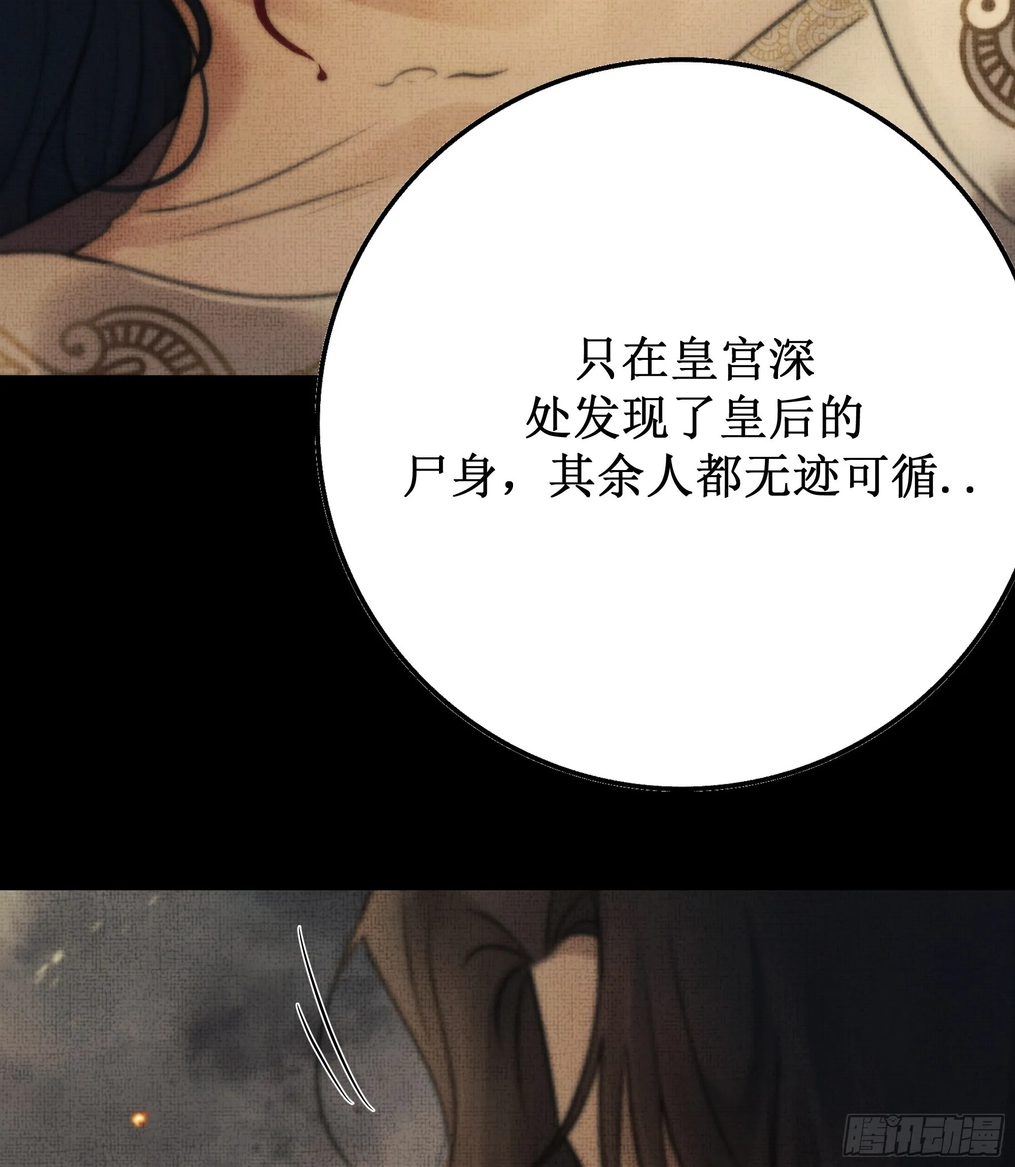 有些重要的事想告诉你 第44页