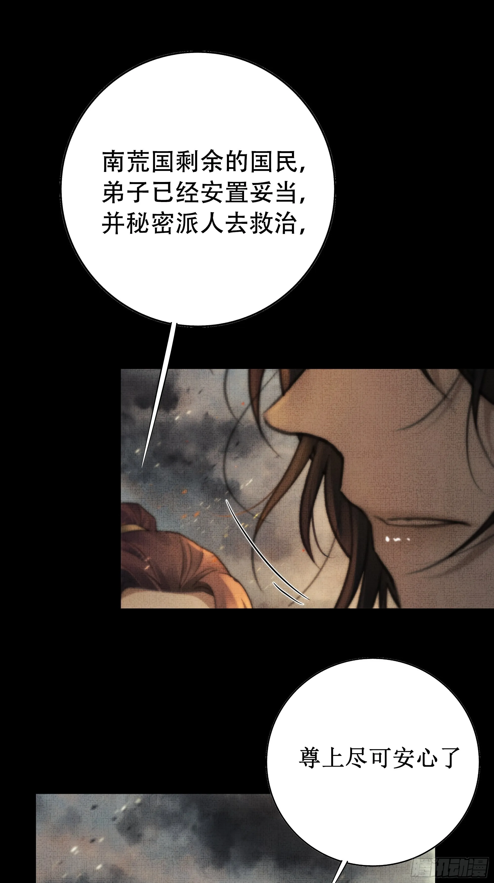 有些重要的事想告诉你 第46页