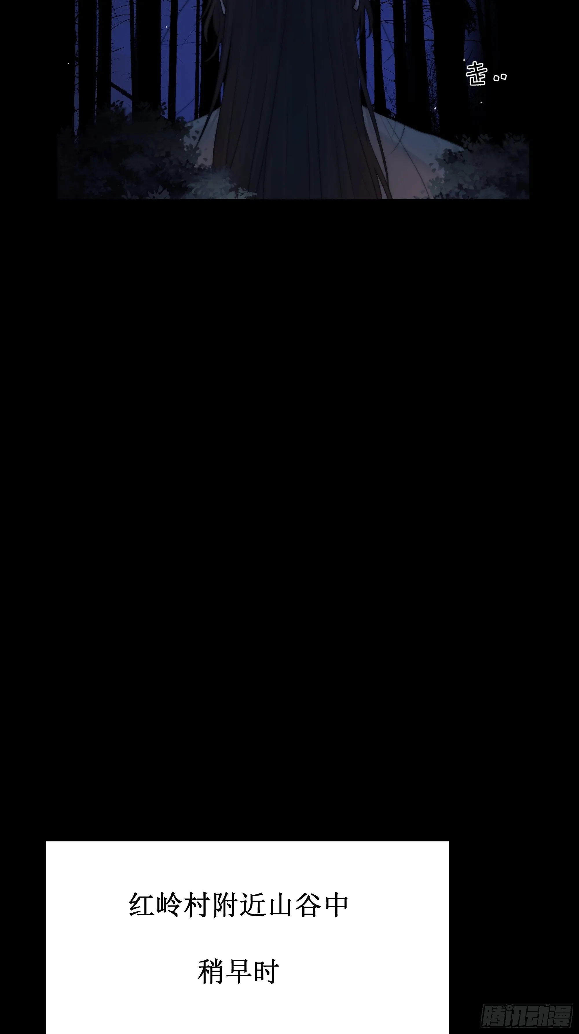 忽发事件无可控 第9页